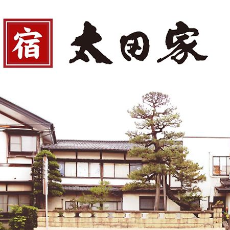 Ryokan Ootaya Иида Экстерьер фото